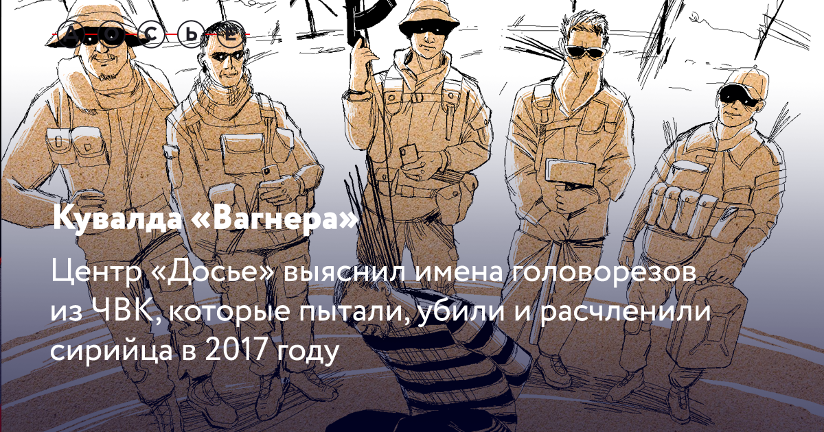 Кувалда «Вагнера»